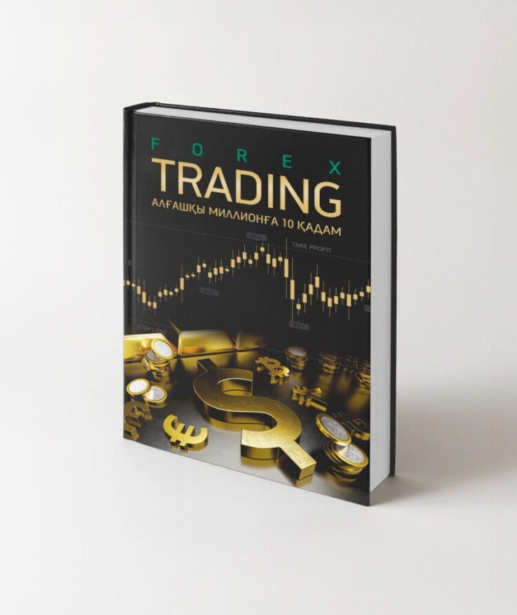 “Forex Trading: 10 Steps to Your First Million” — A Groundbreaking Book Redefining Success in the World of Trading
